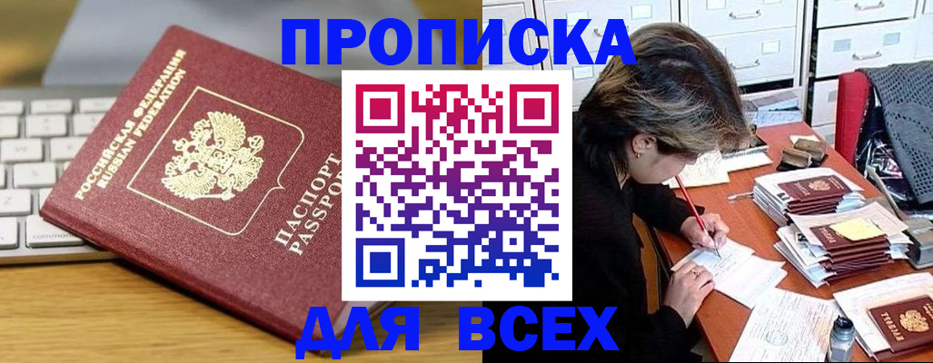 регистрация для школы в Коми